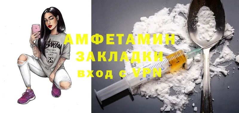 Amphetamine Premium  дарнет шоп  Ульяновск 