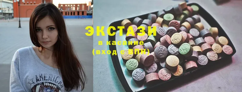 Ecstasy диски  kraken ONION  Ульяновск 