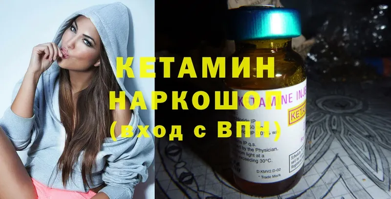 магазин    Ульяновск  omg ONION  это телеграм  Кетамин ketamine 