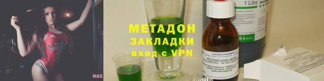 a pvp Володарск