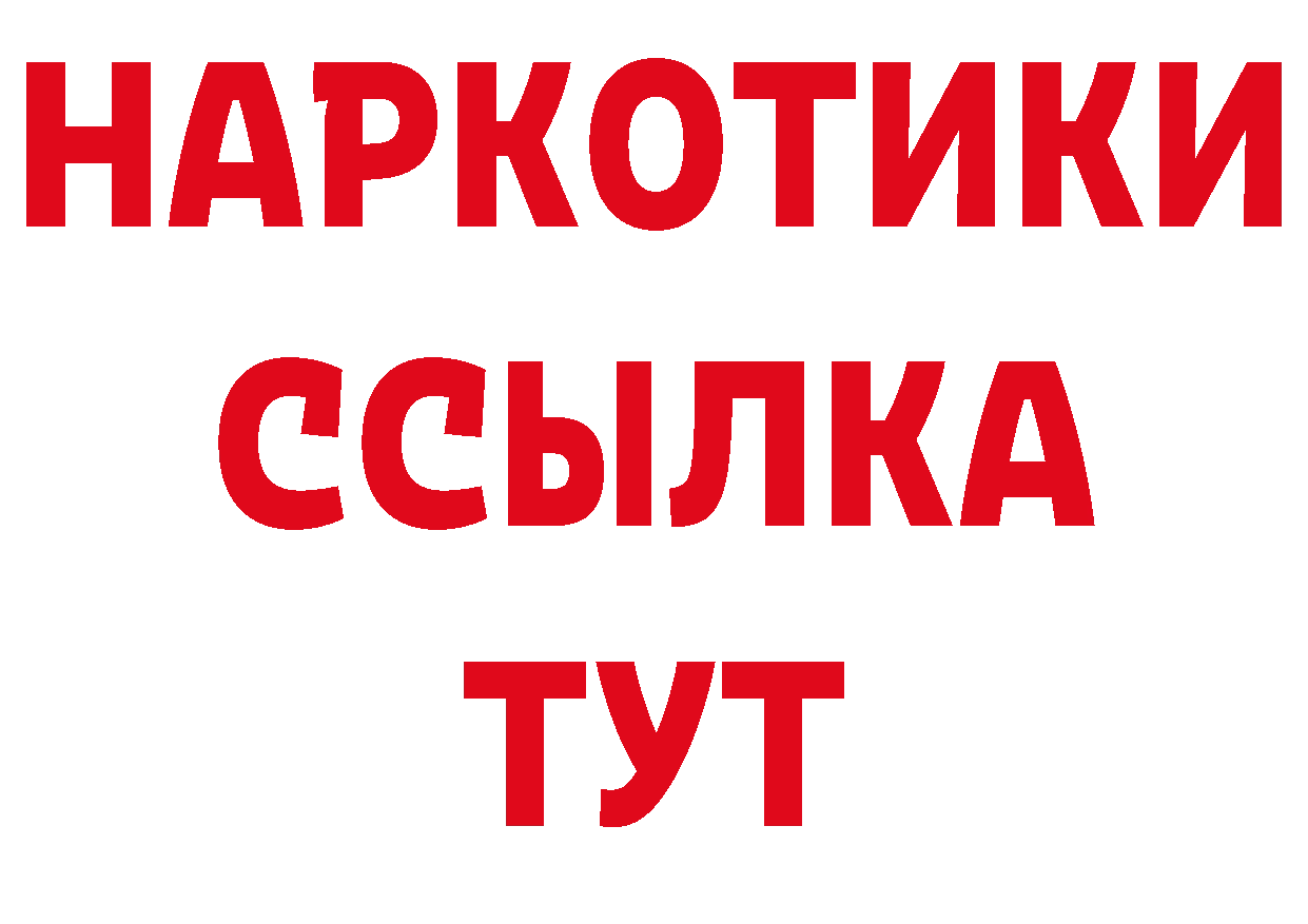 Продажа наркотиков нарко площадка состав Ульяновск